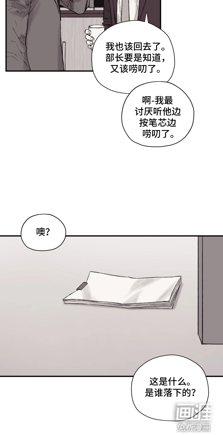 第1话18