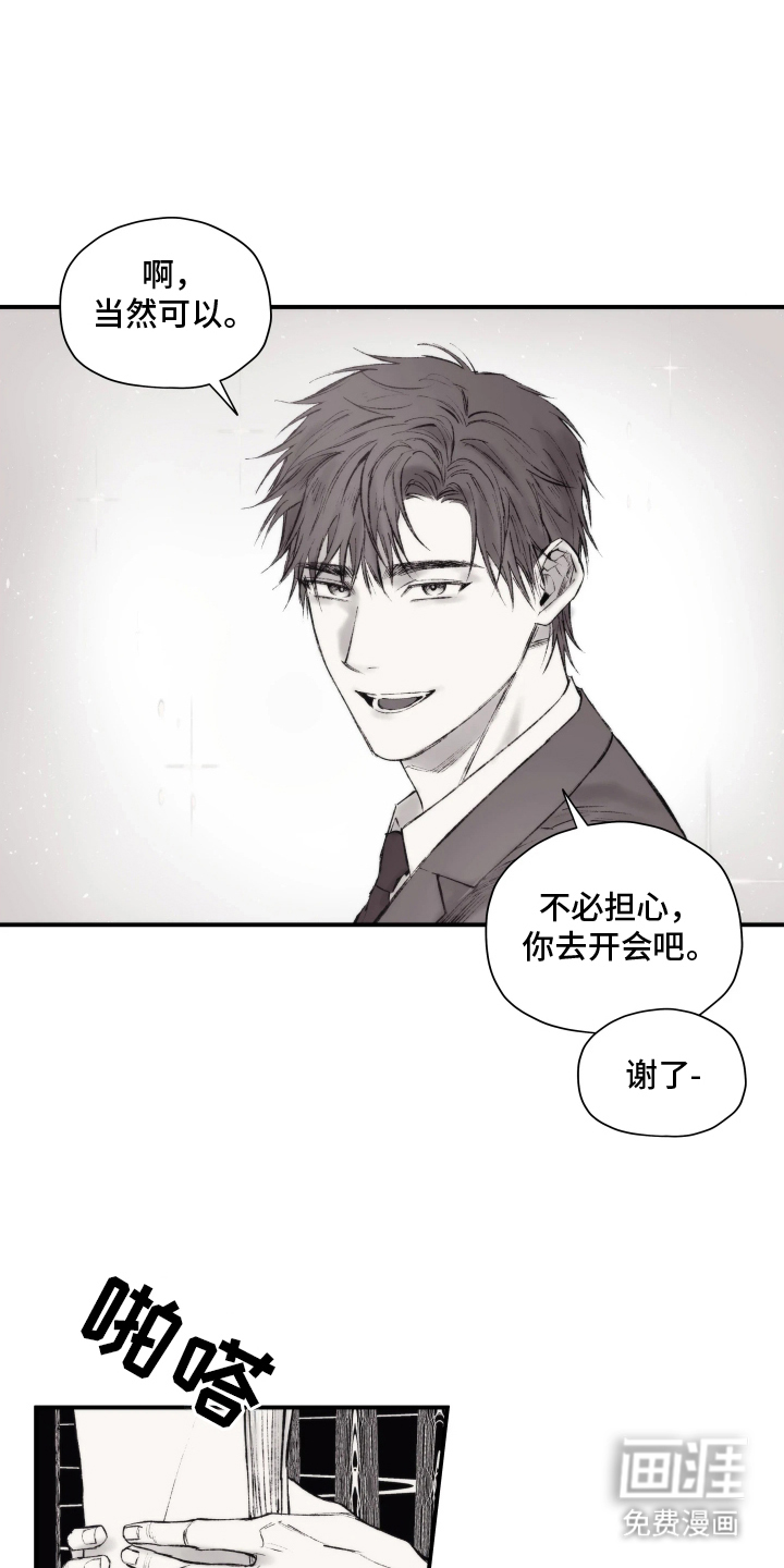 第1话2