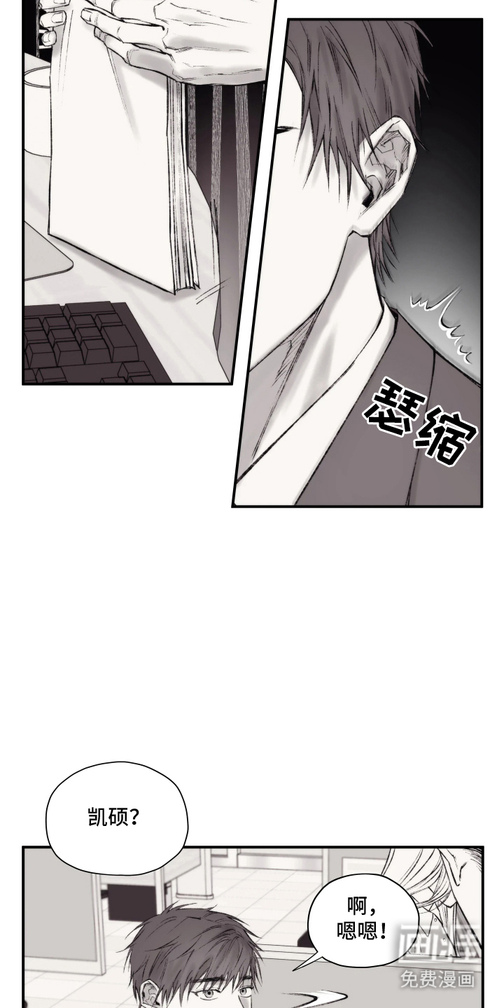 第1话3