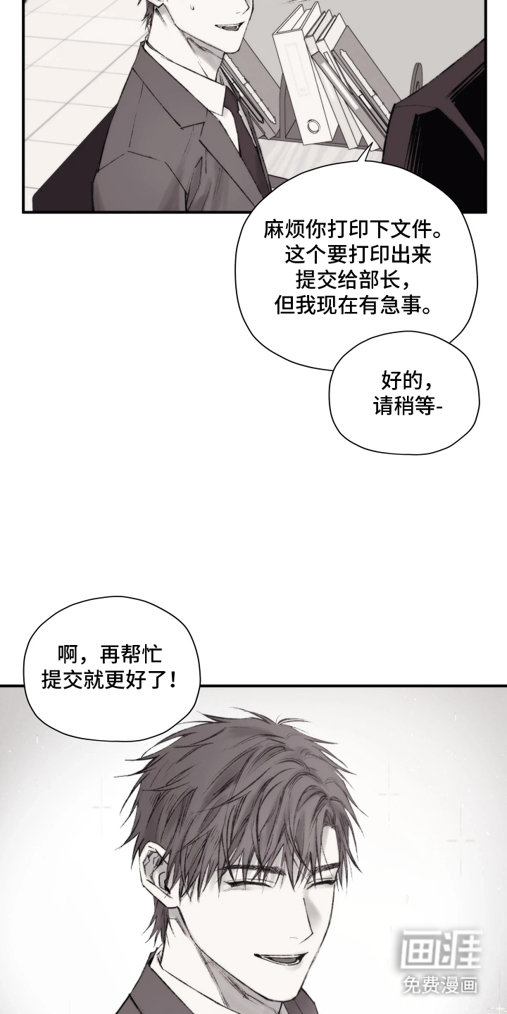 第1话4