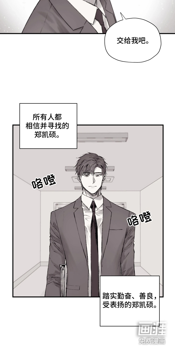 第1话5
