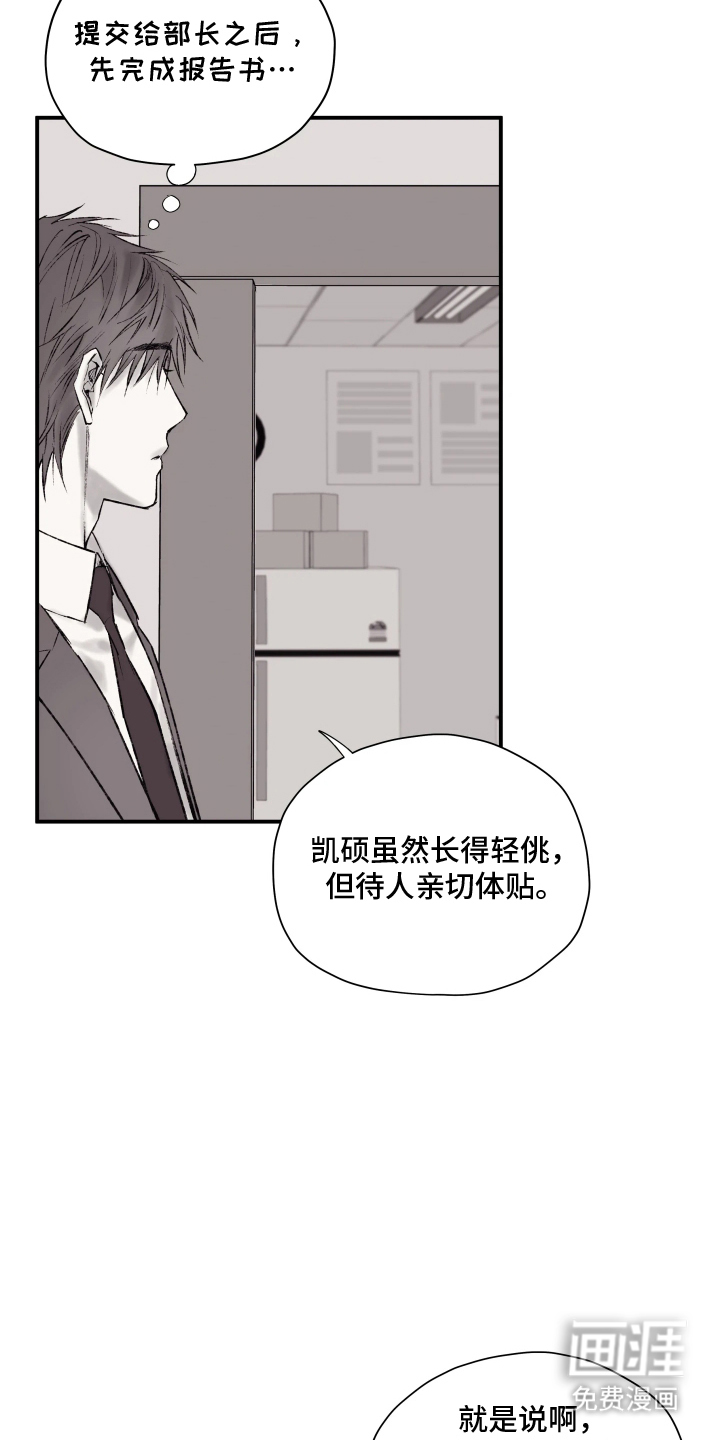 第1话7