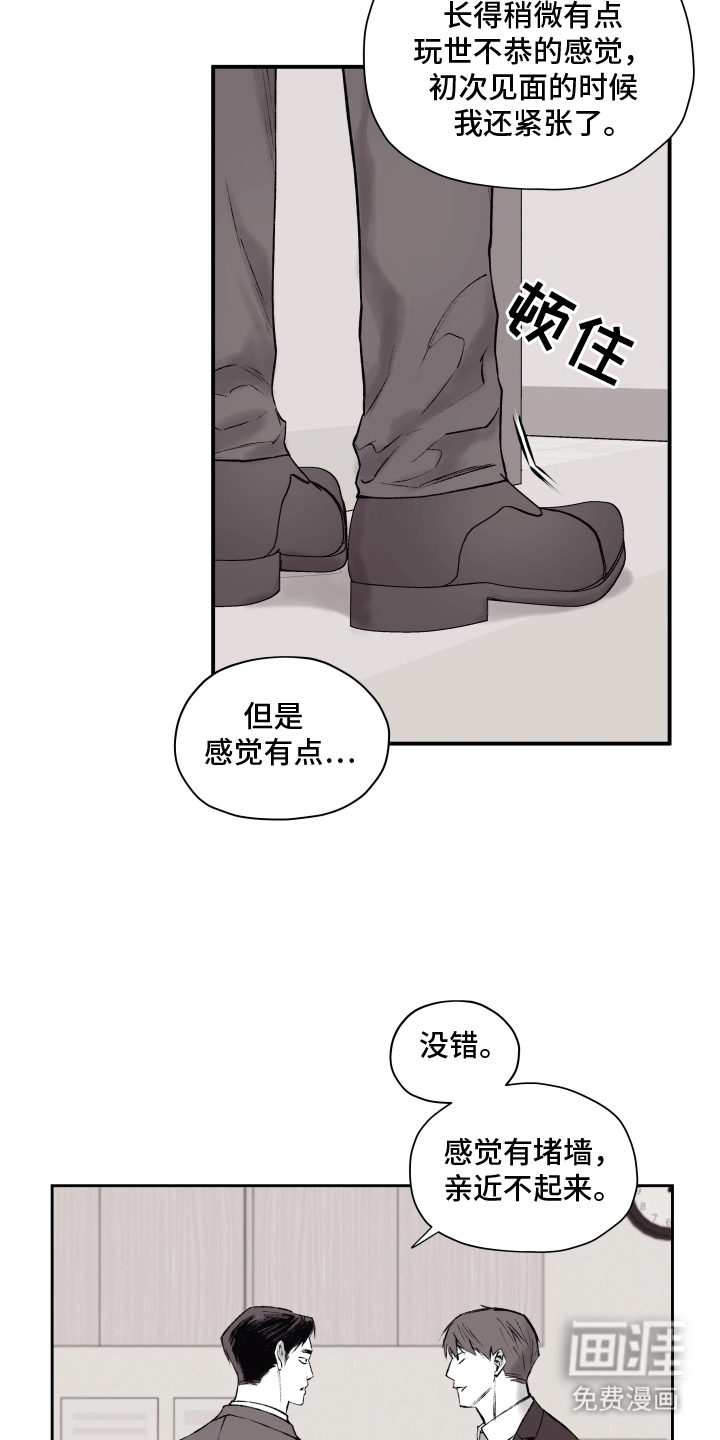 第1话8