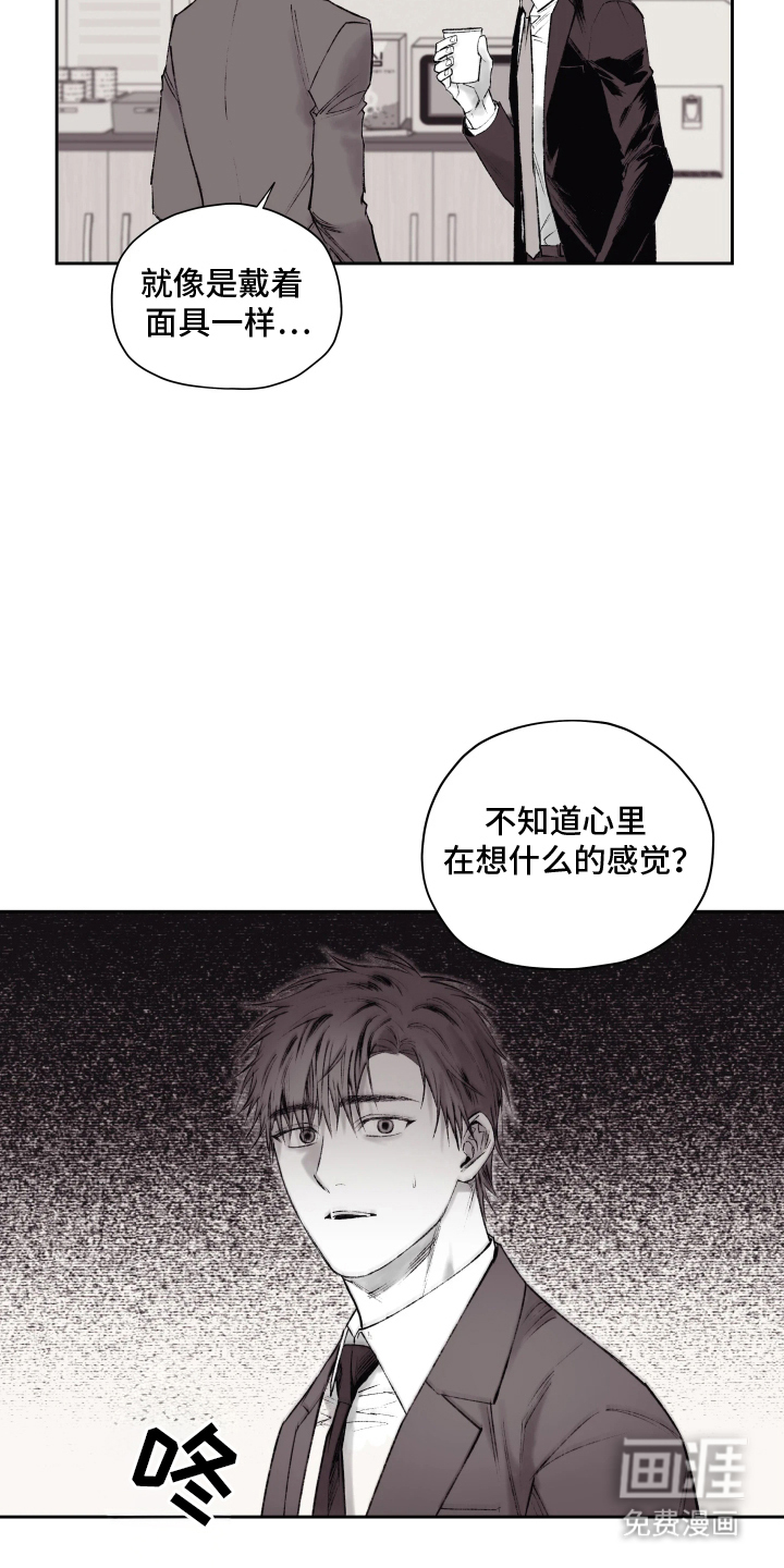 第1话9