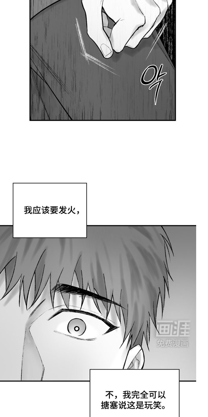 第21话1
