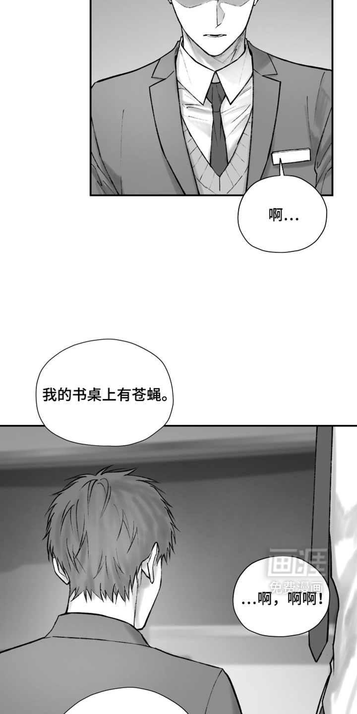 第21话10