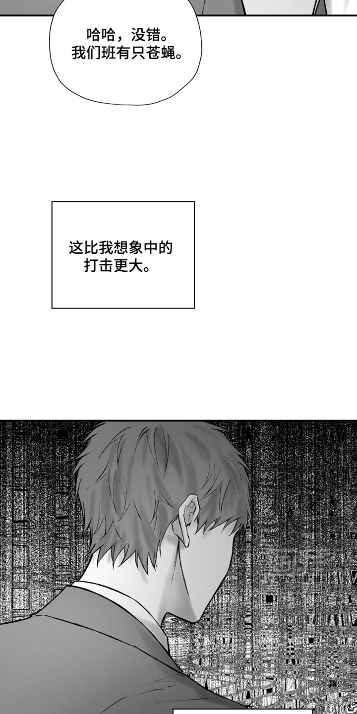 第21话11