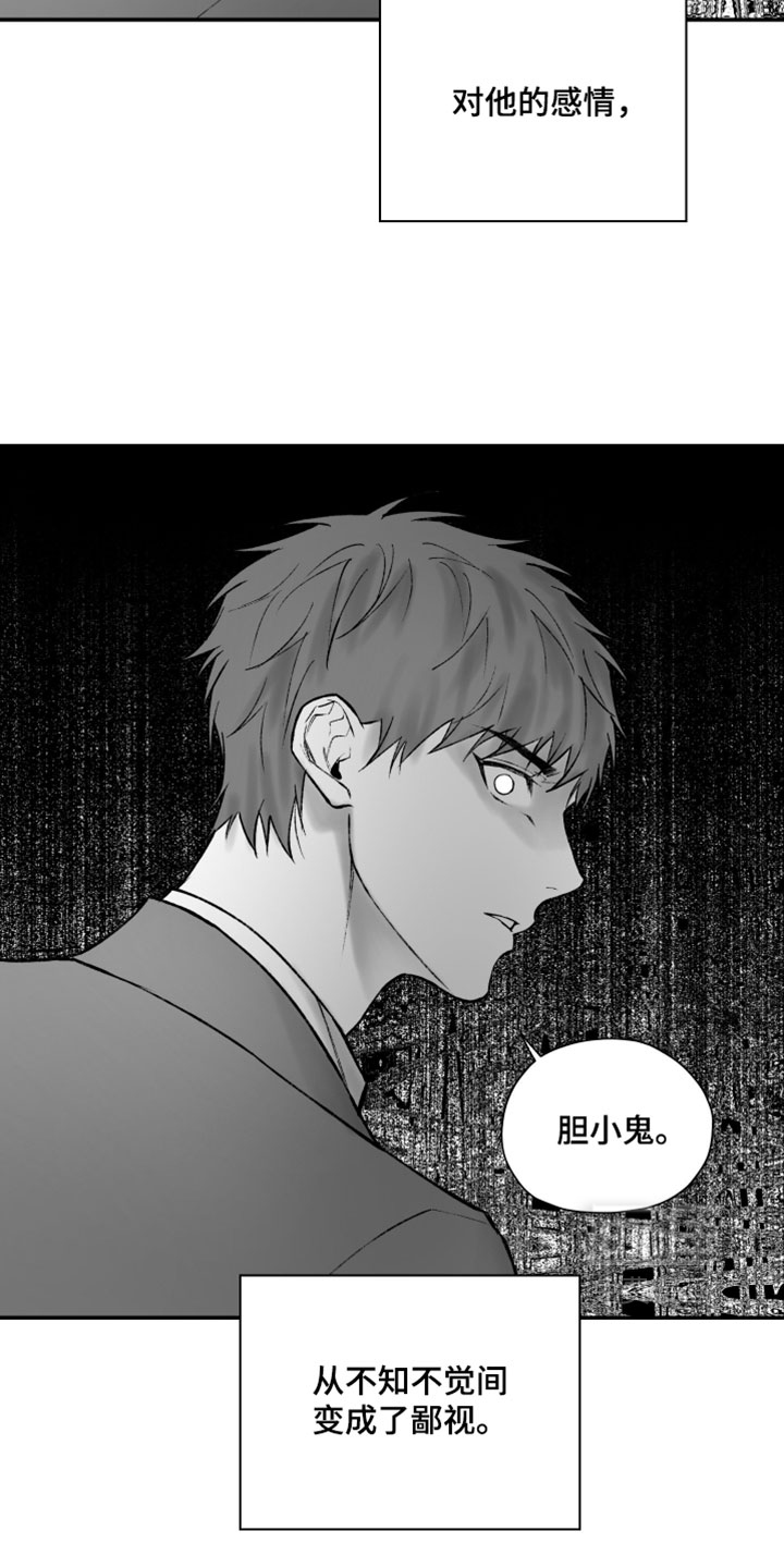 第21话12
