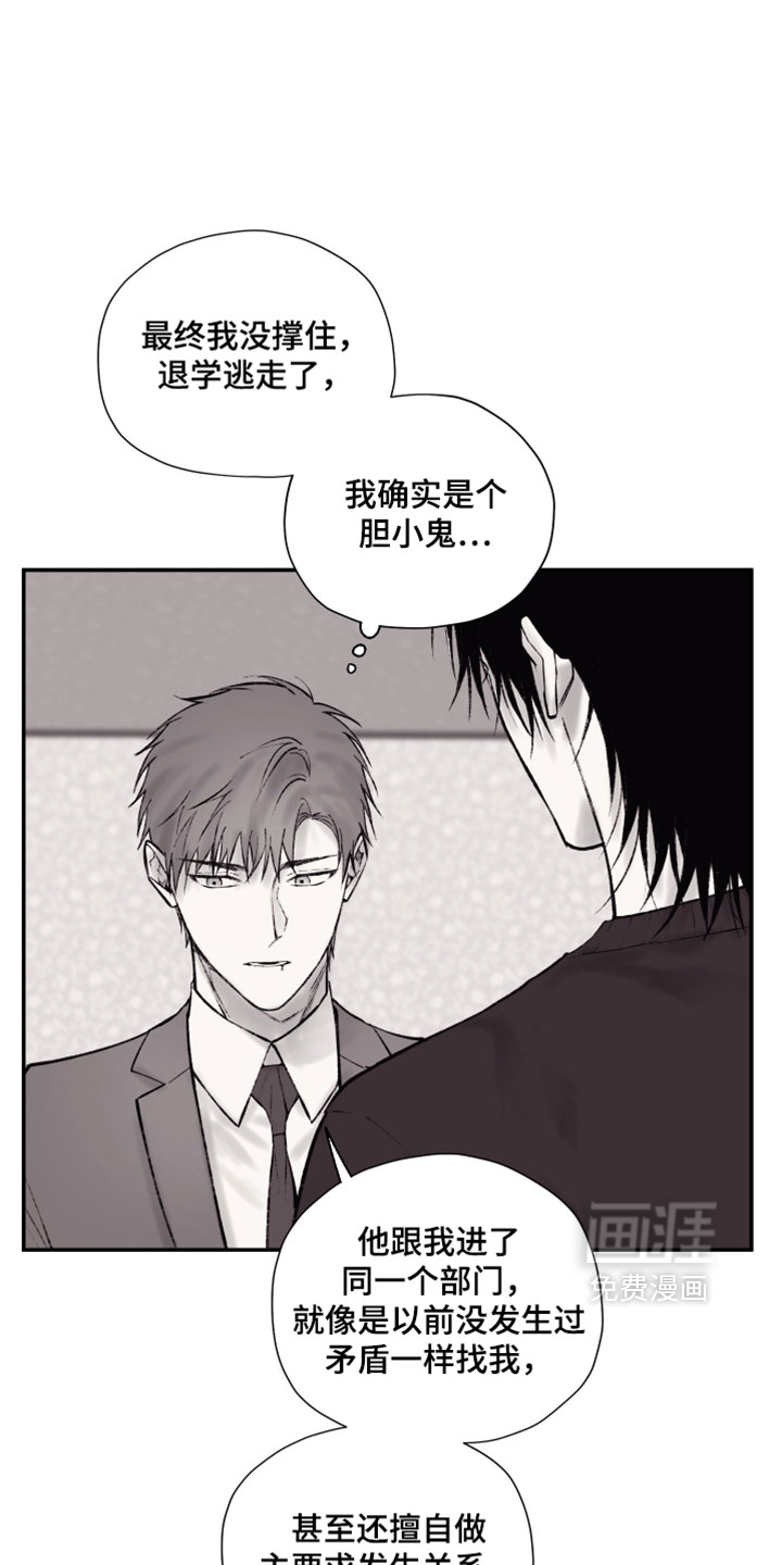 第21话13