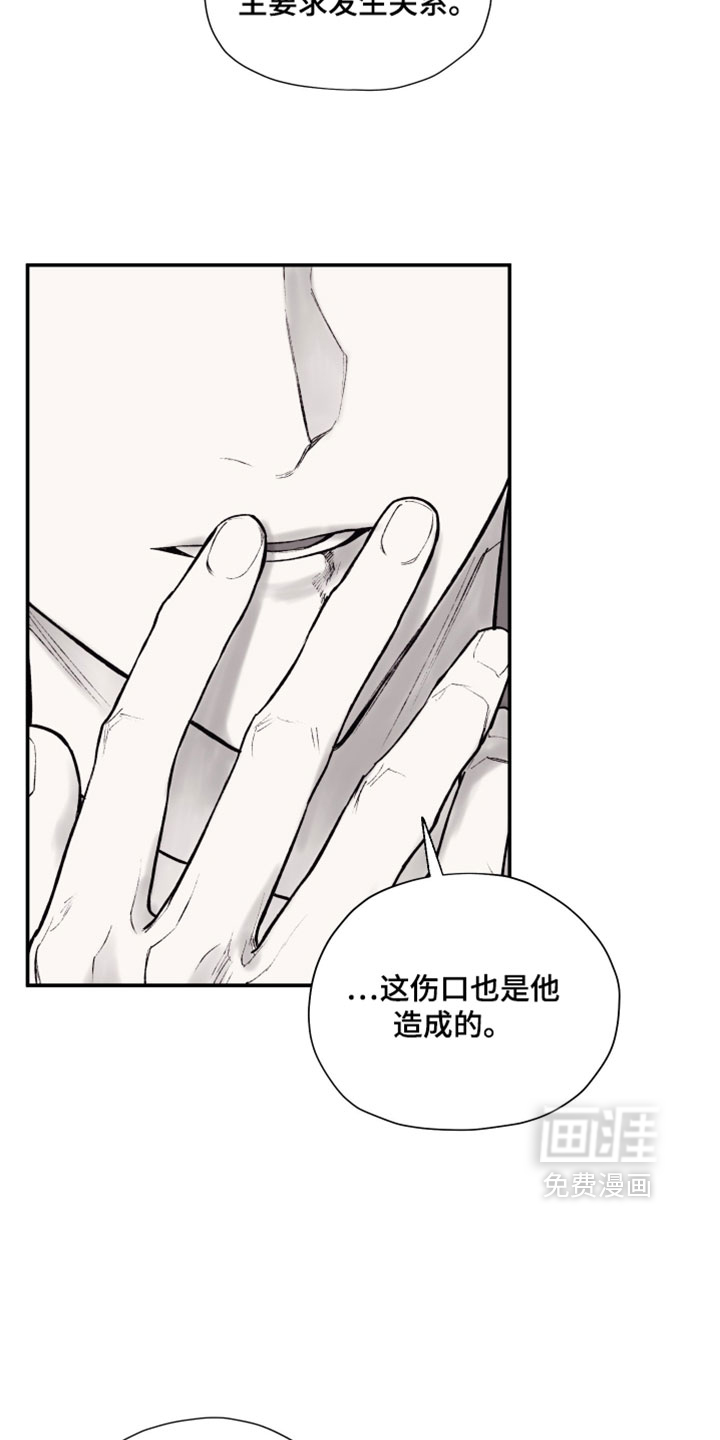 第21话14