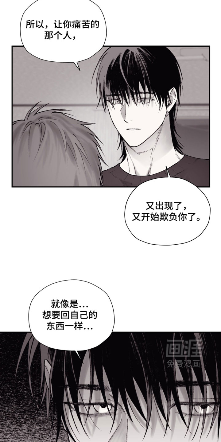 第21话15