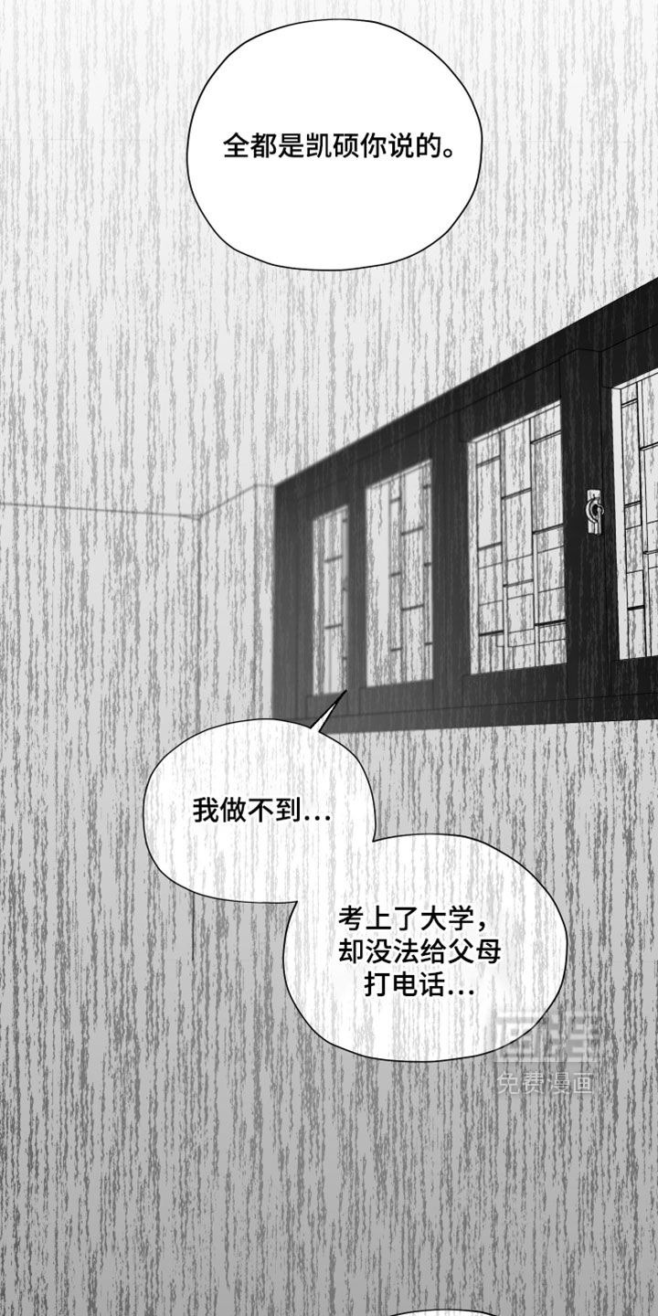 第21话19