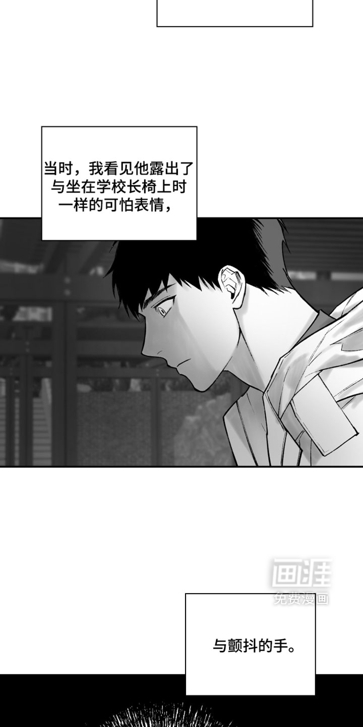 第21话2