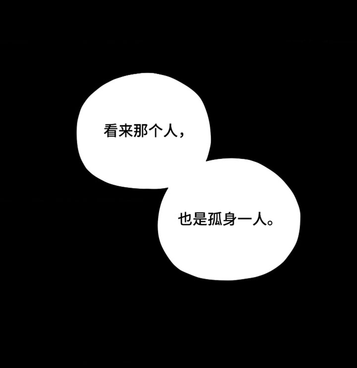 第21话24