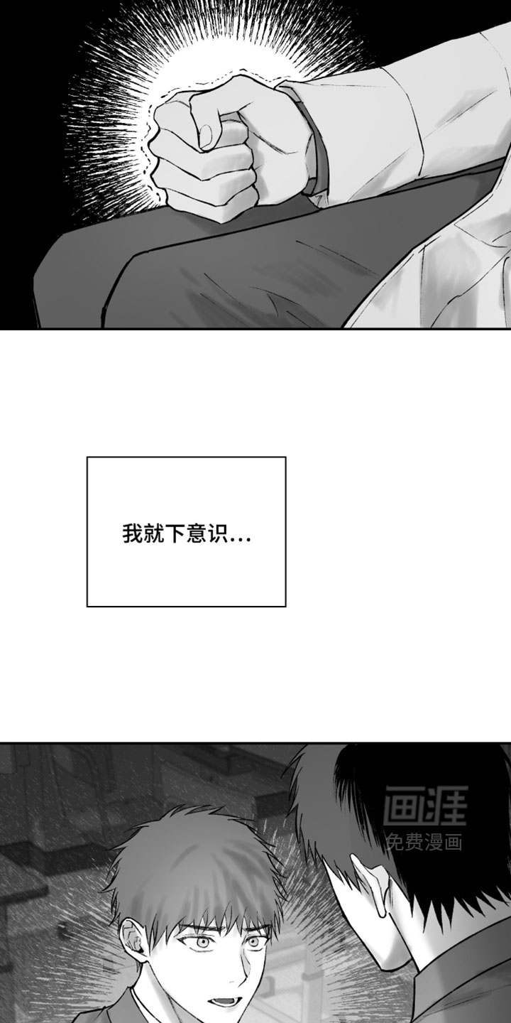 第21话3