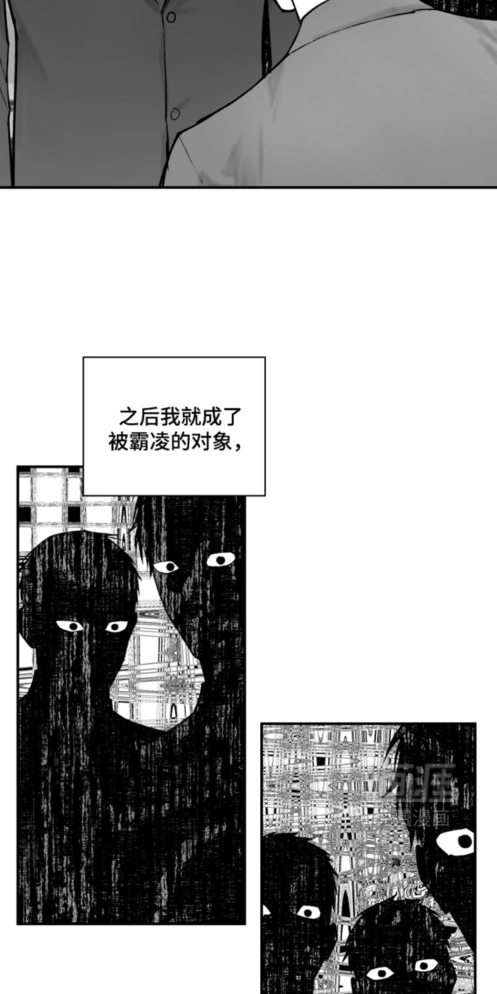 第21话5
