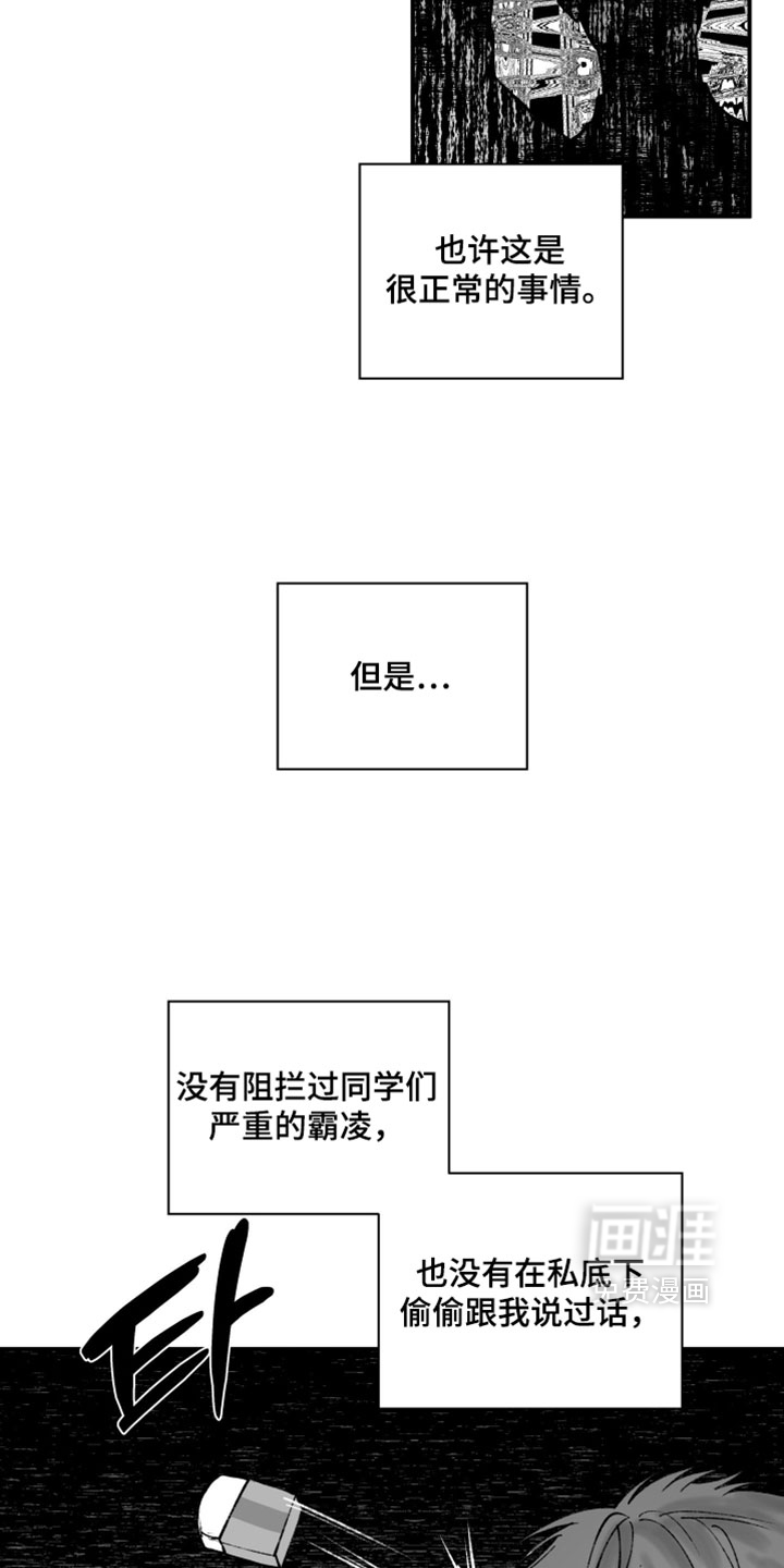第21话6