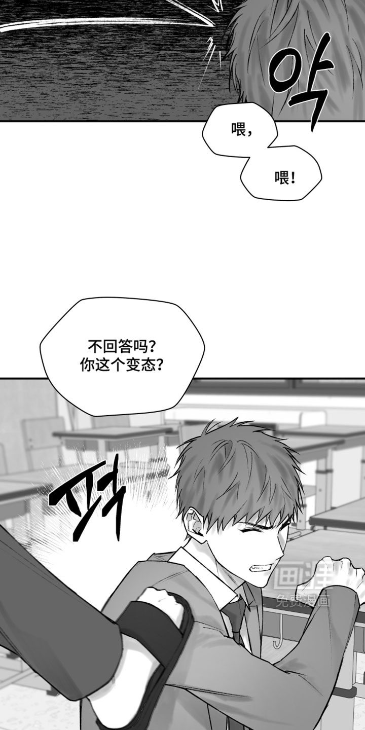 第21话7