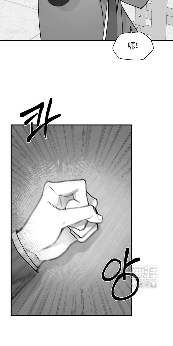 第21话8