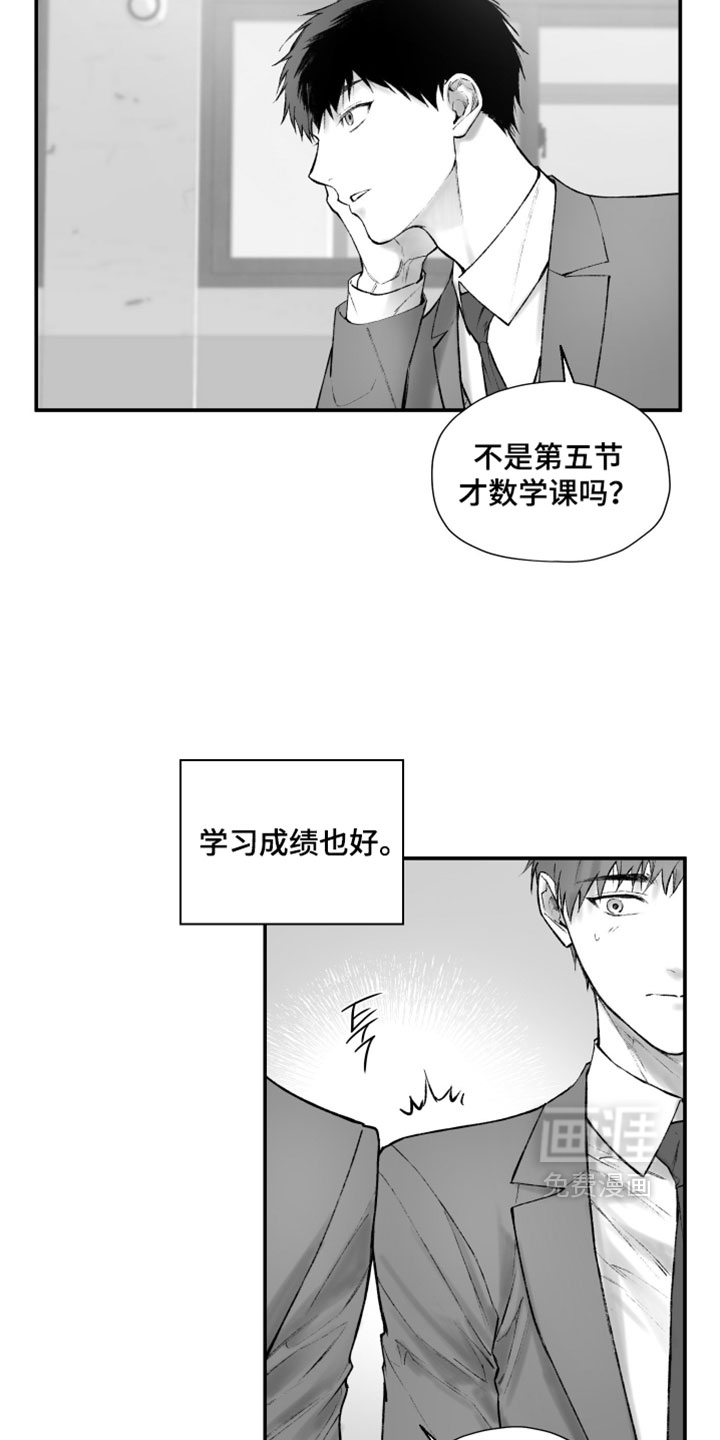 第20话1