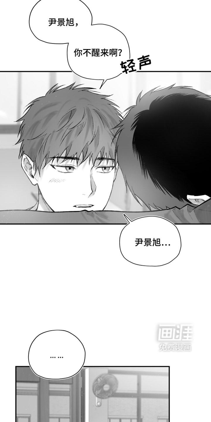 第20话14