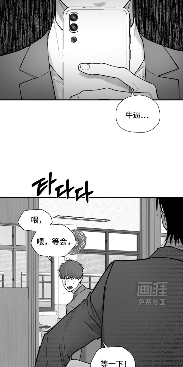 第20话18