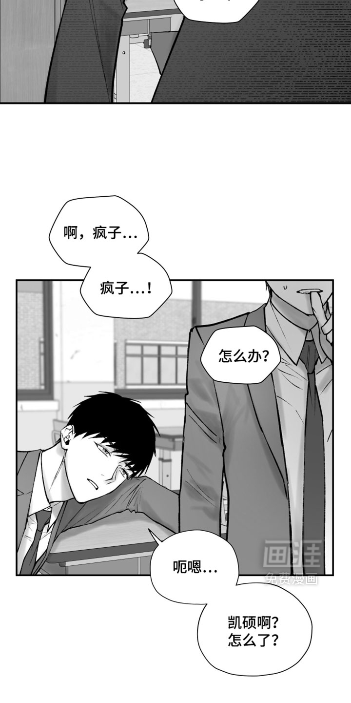 第20话19