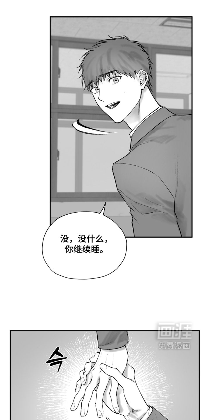 第20话20