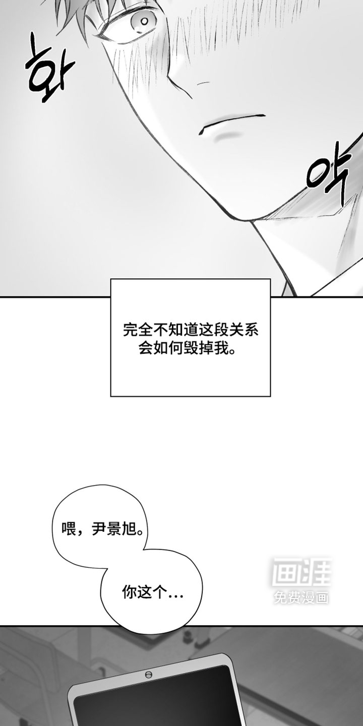 第20话22
