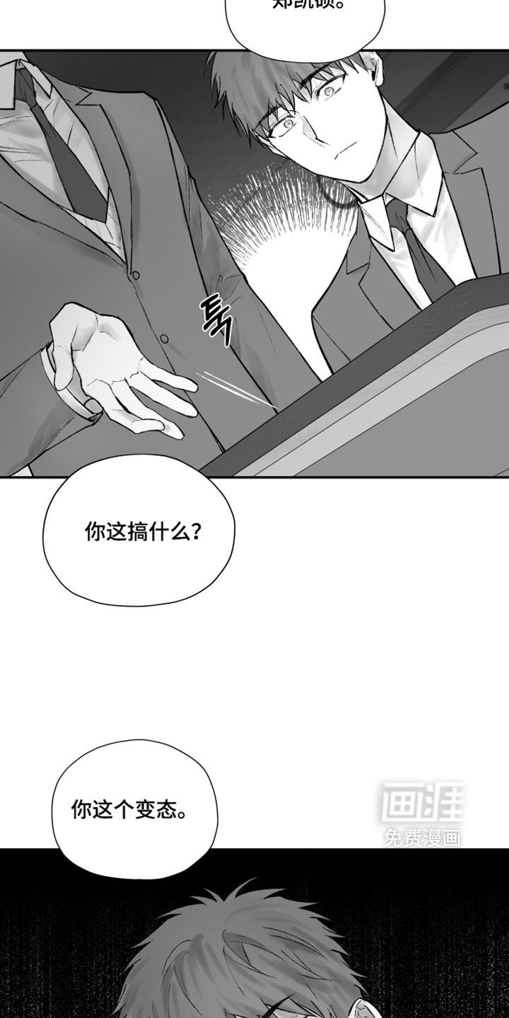 第20话25