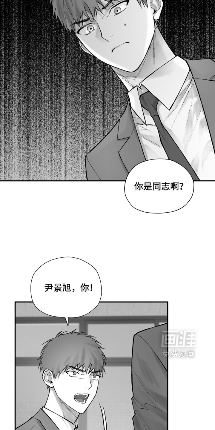 第20话26