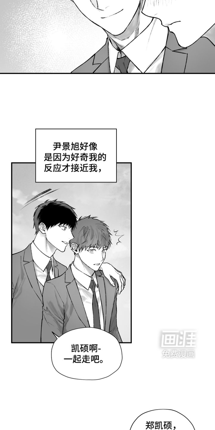 第20话4