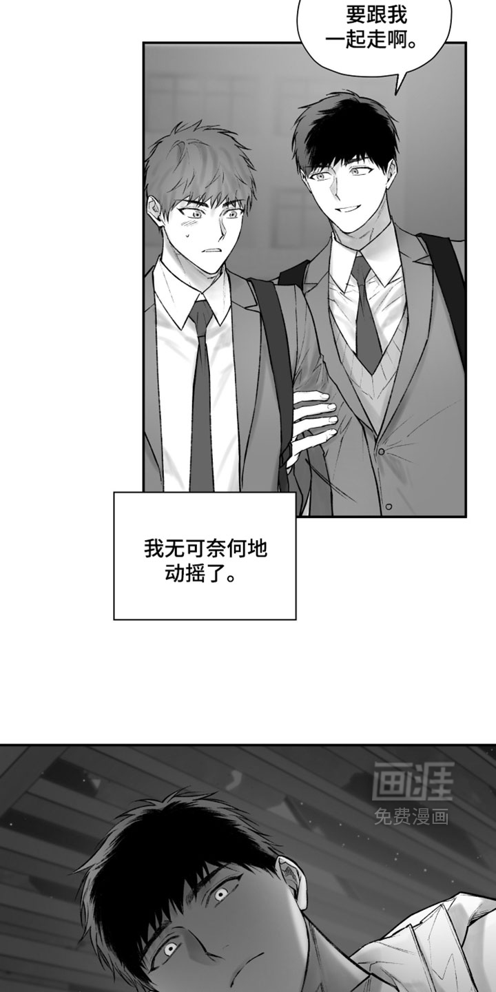 第20话5