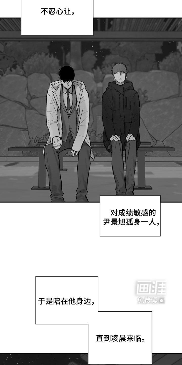 第20话7