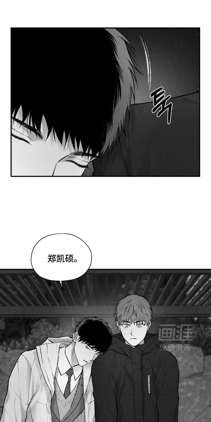 第20话9