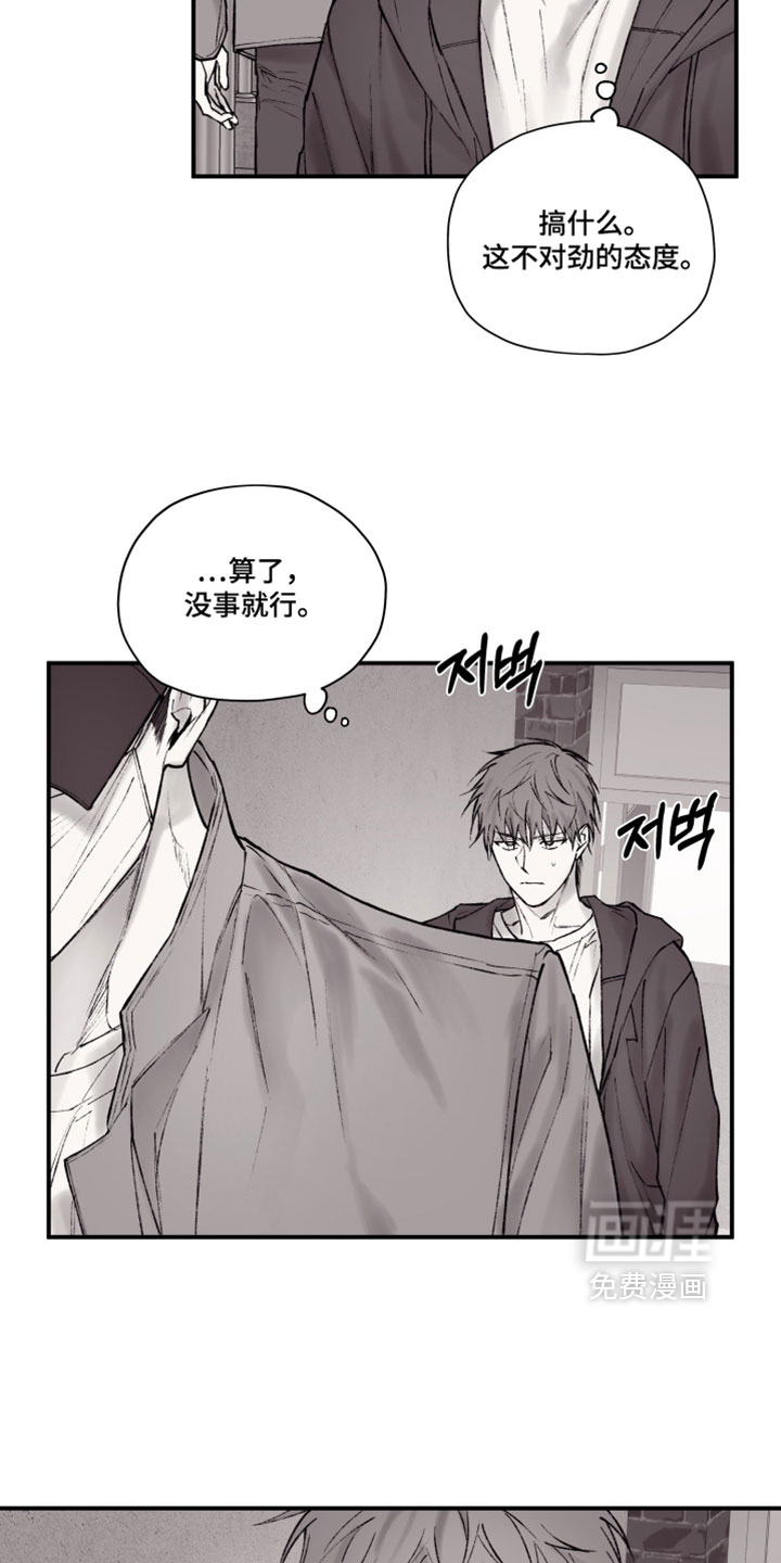 第24话10