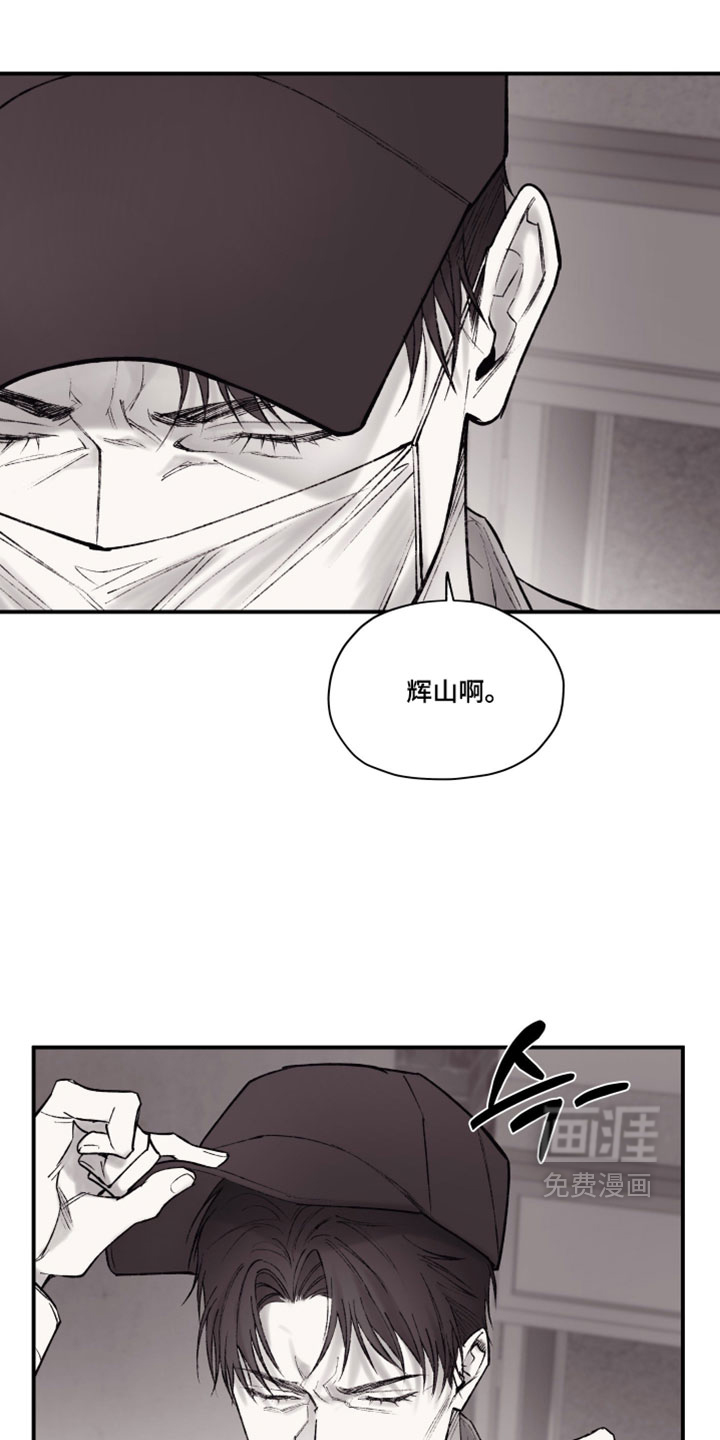 第24话14