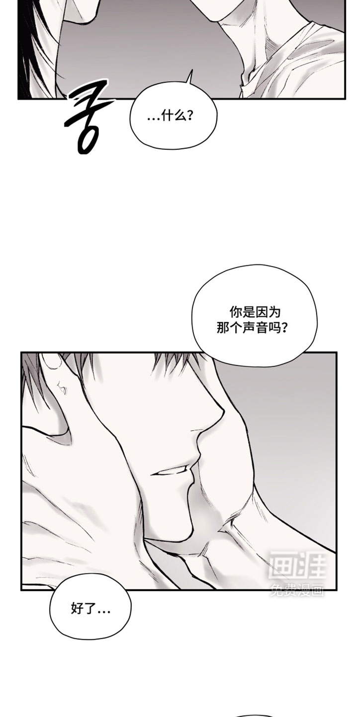 第24话2