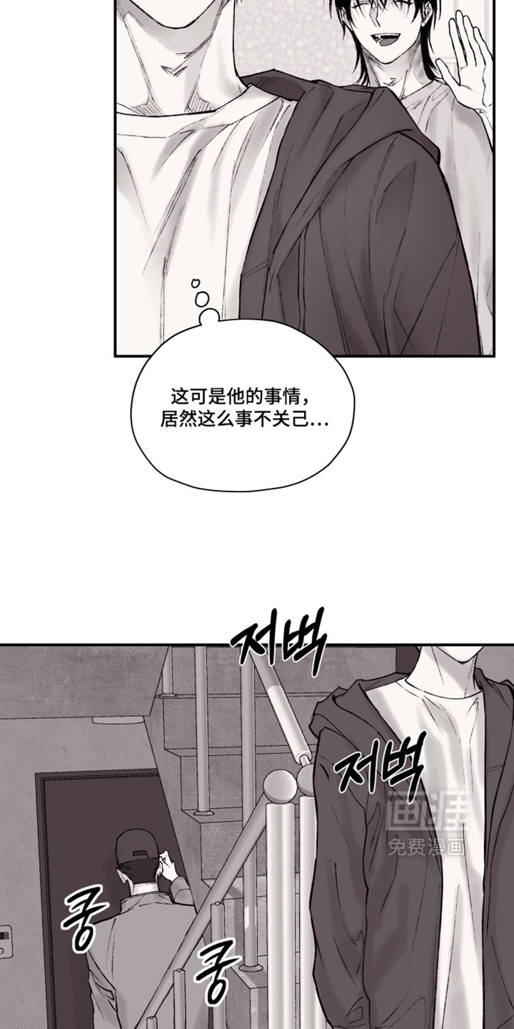 第24话6