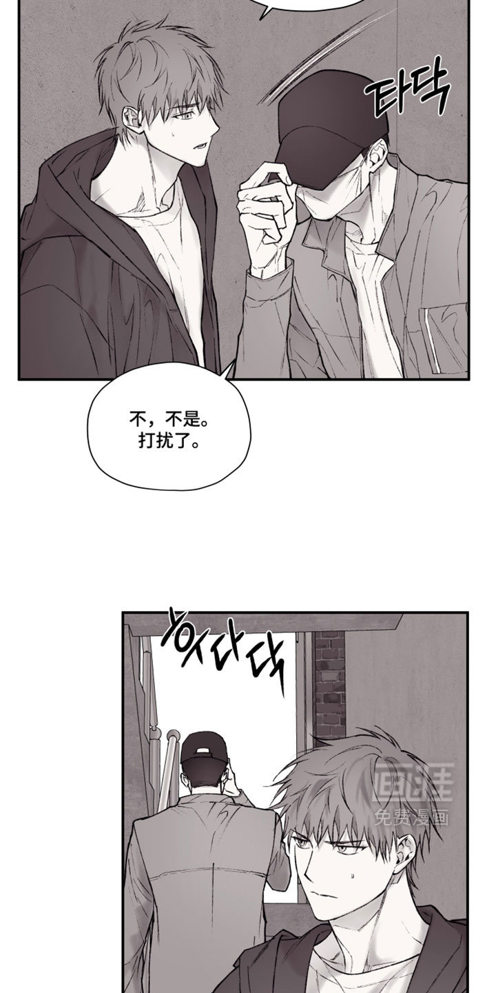 第24话9