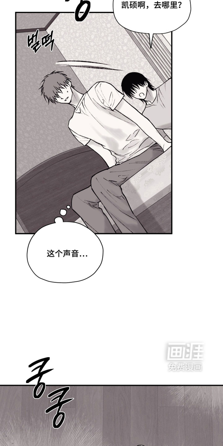 第23话12