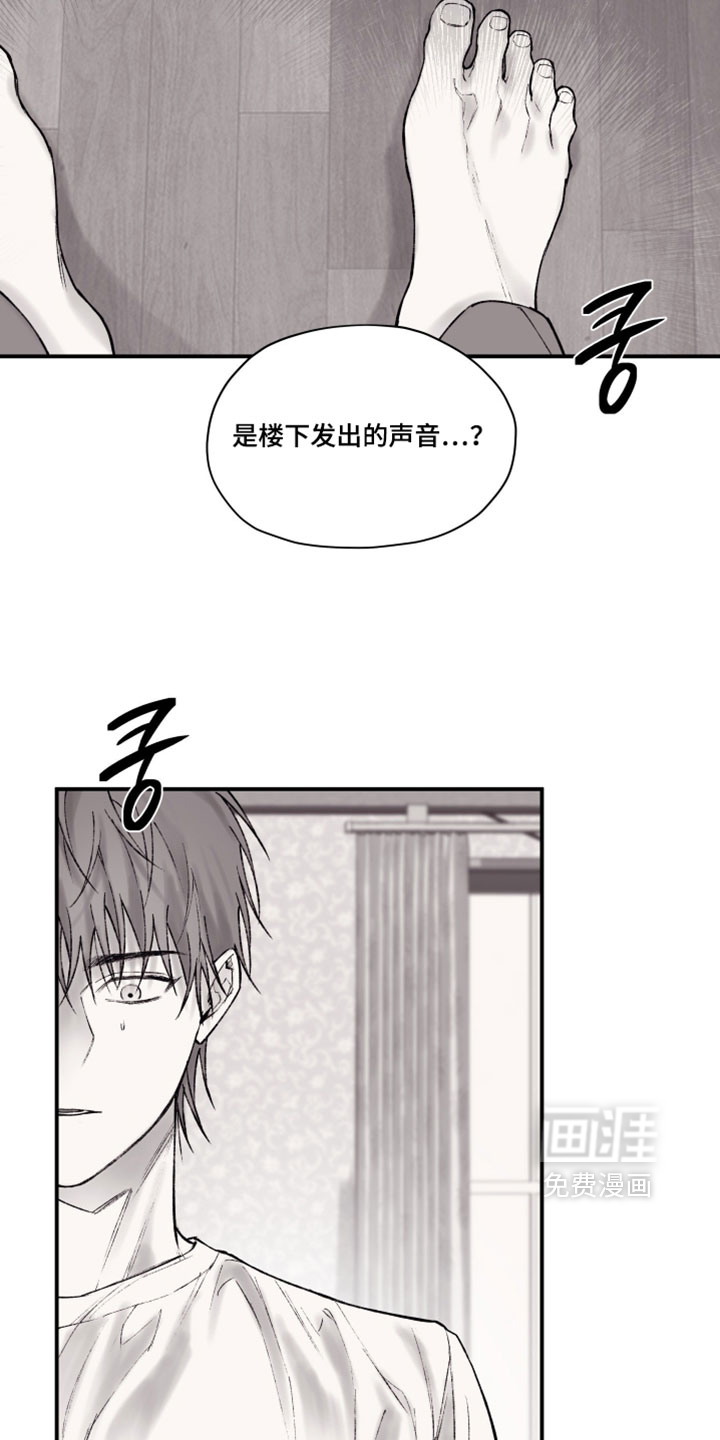 第23话13