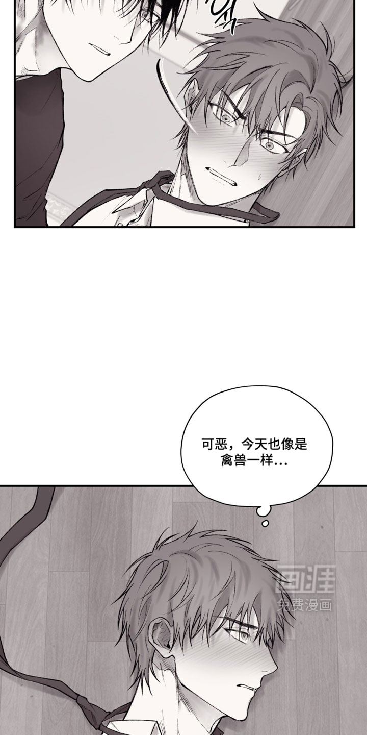 第23话2