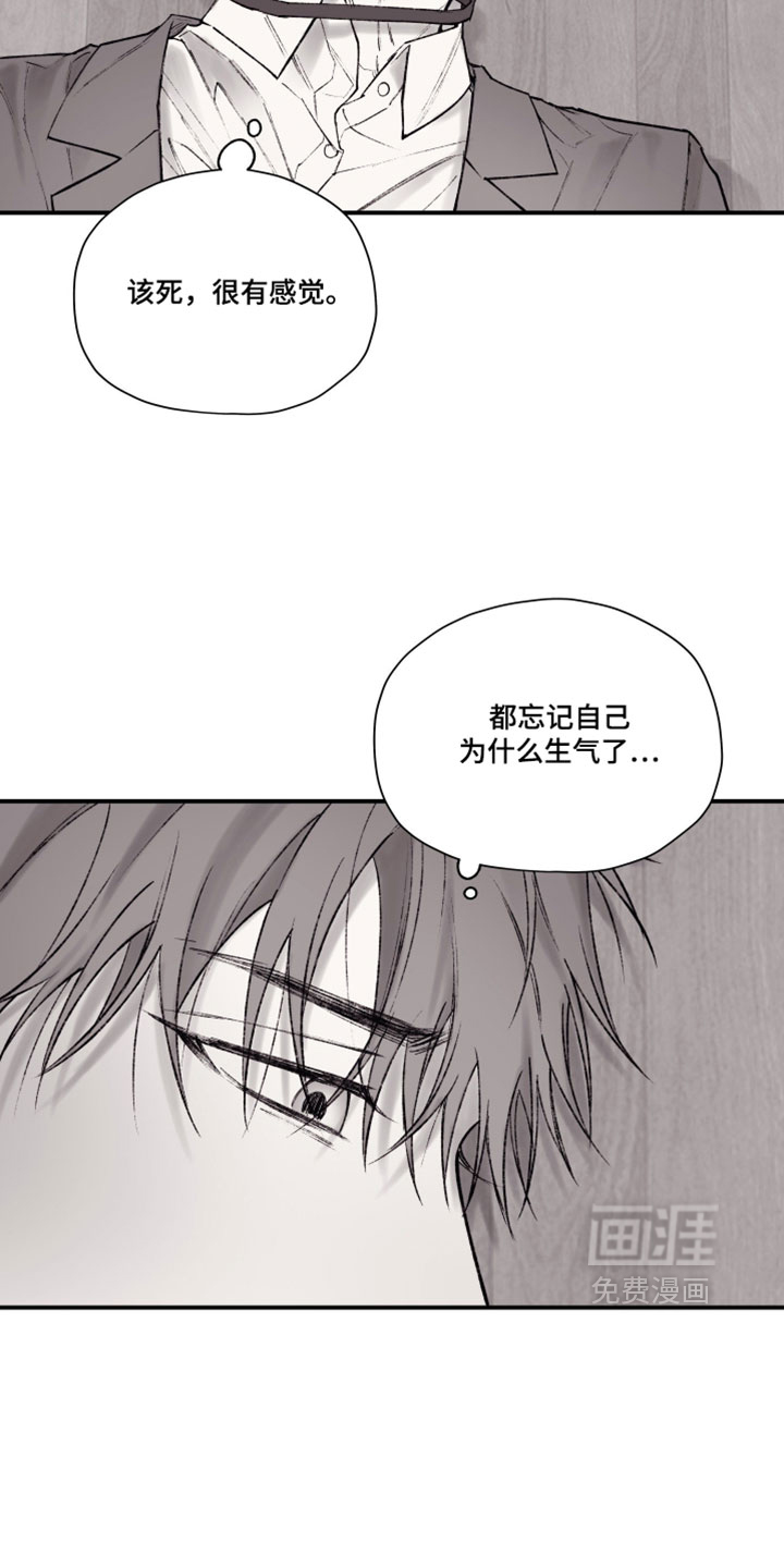 第23话3