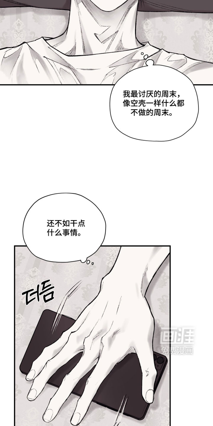 第23话6
