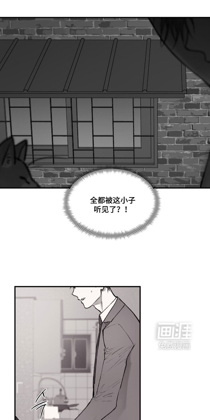 第22话3