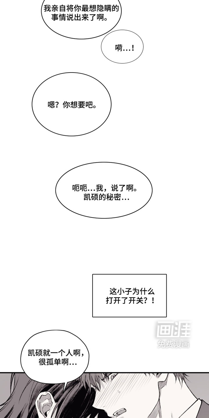 第22话9