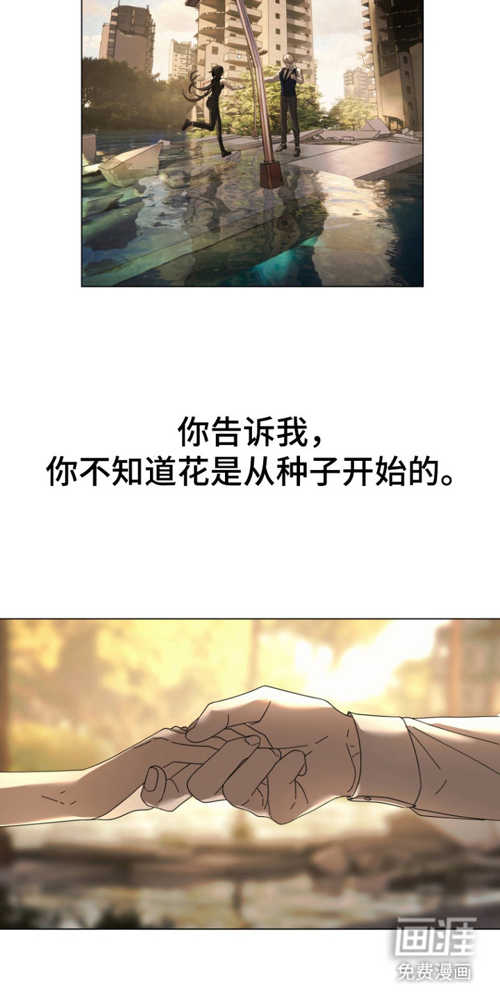 第1话5