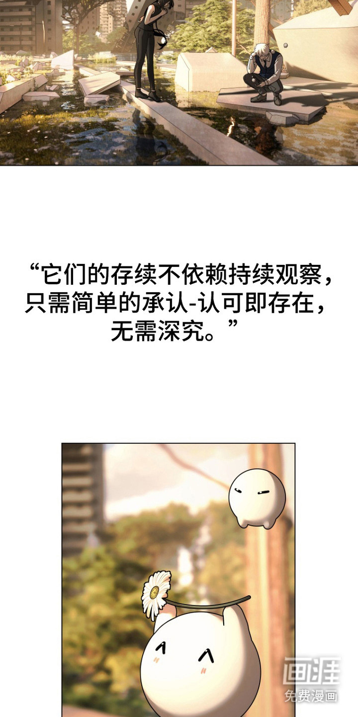 第1话7