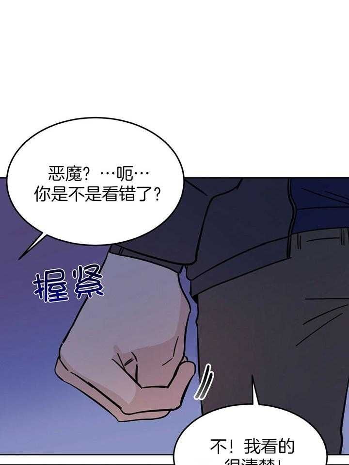 第26话2